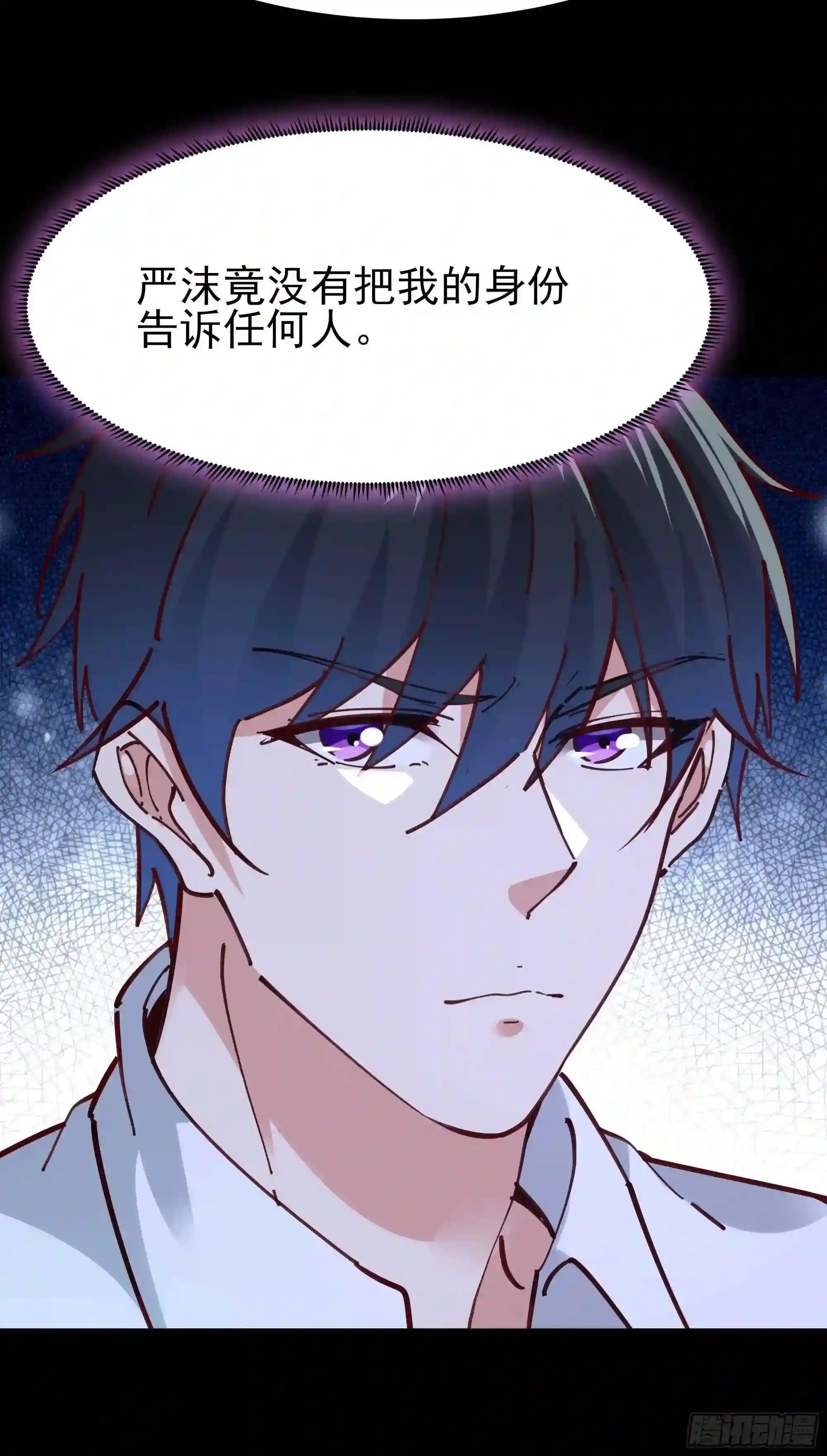 第200话 暗流涌动