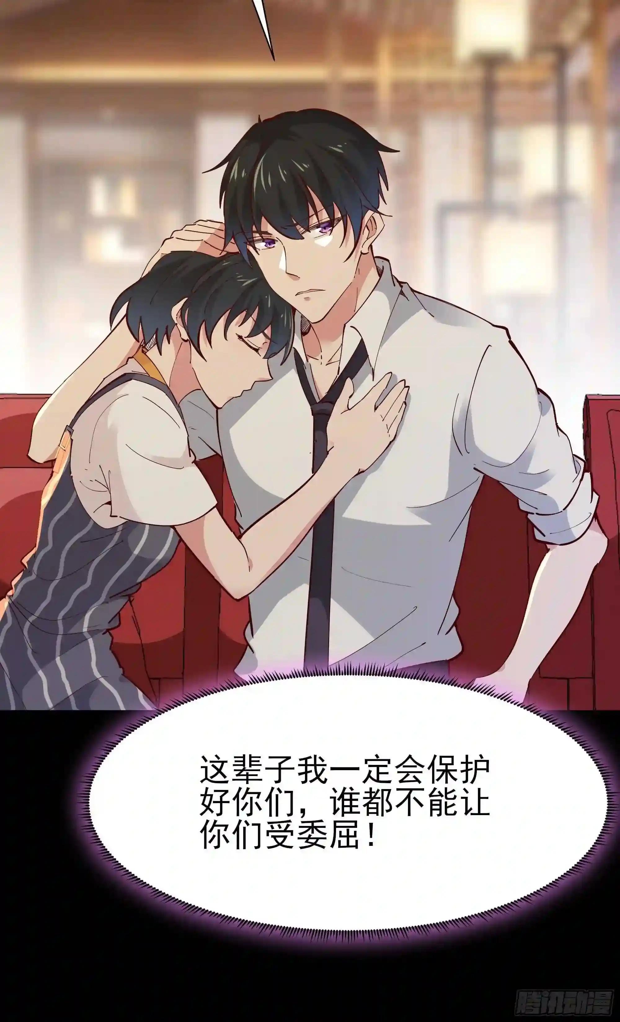 第200话 暗流涌动