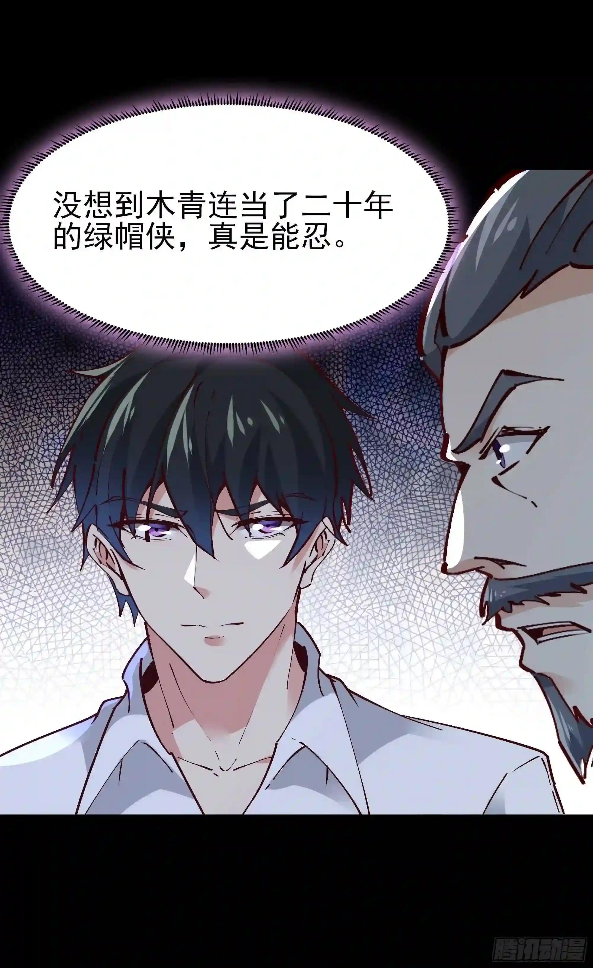 第203话 真的打脸