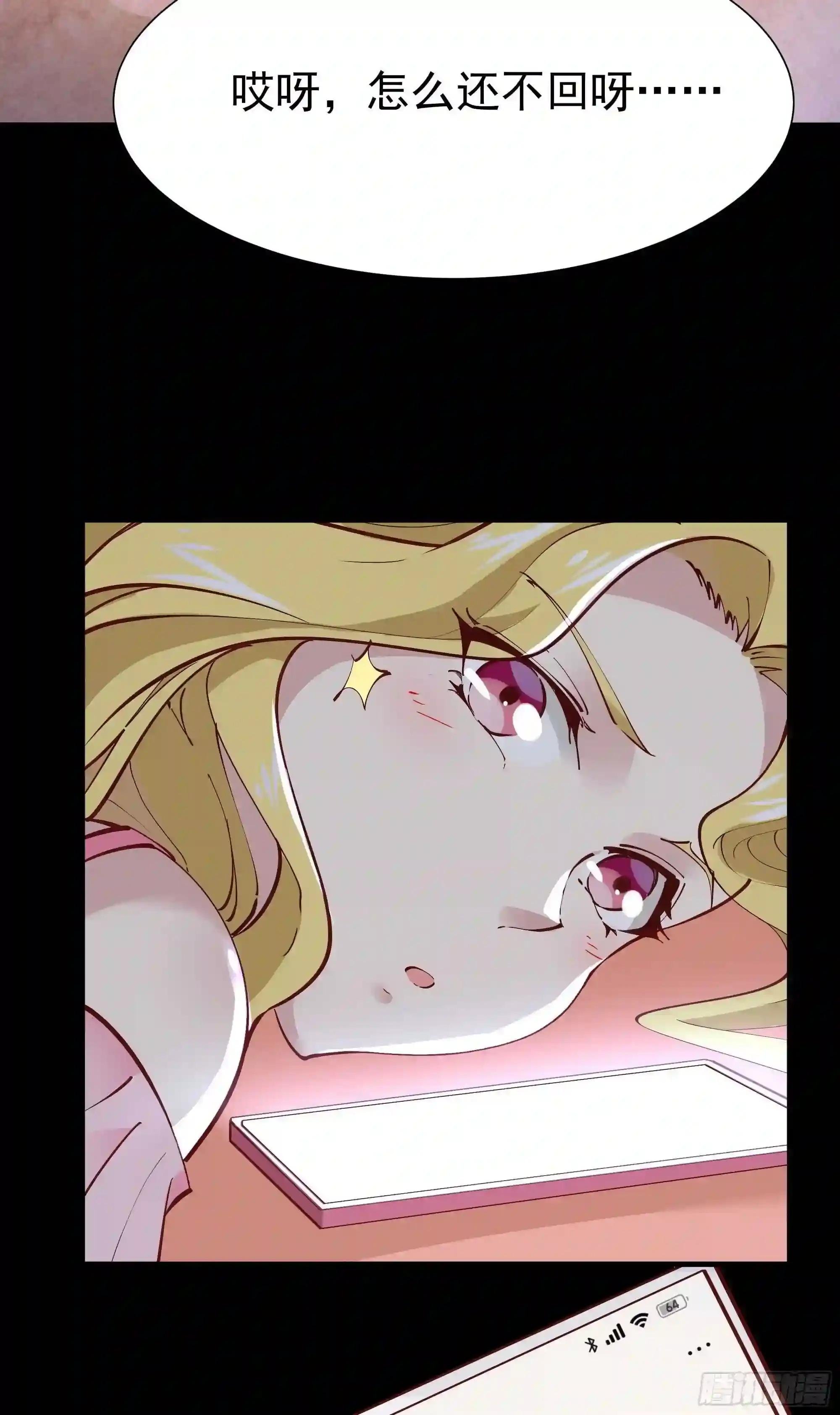 第204话 世间道理