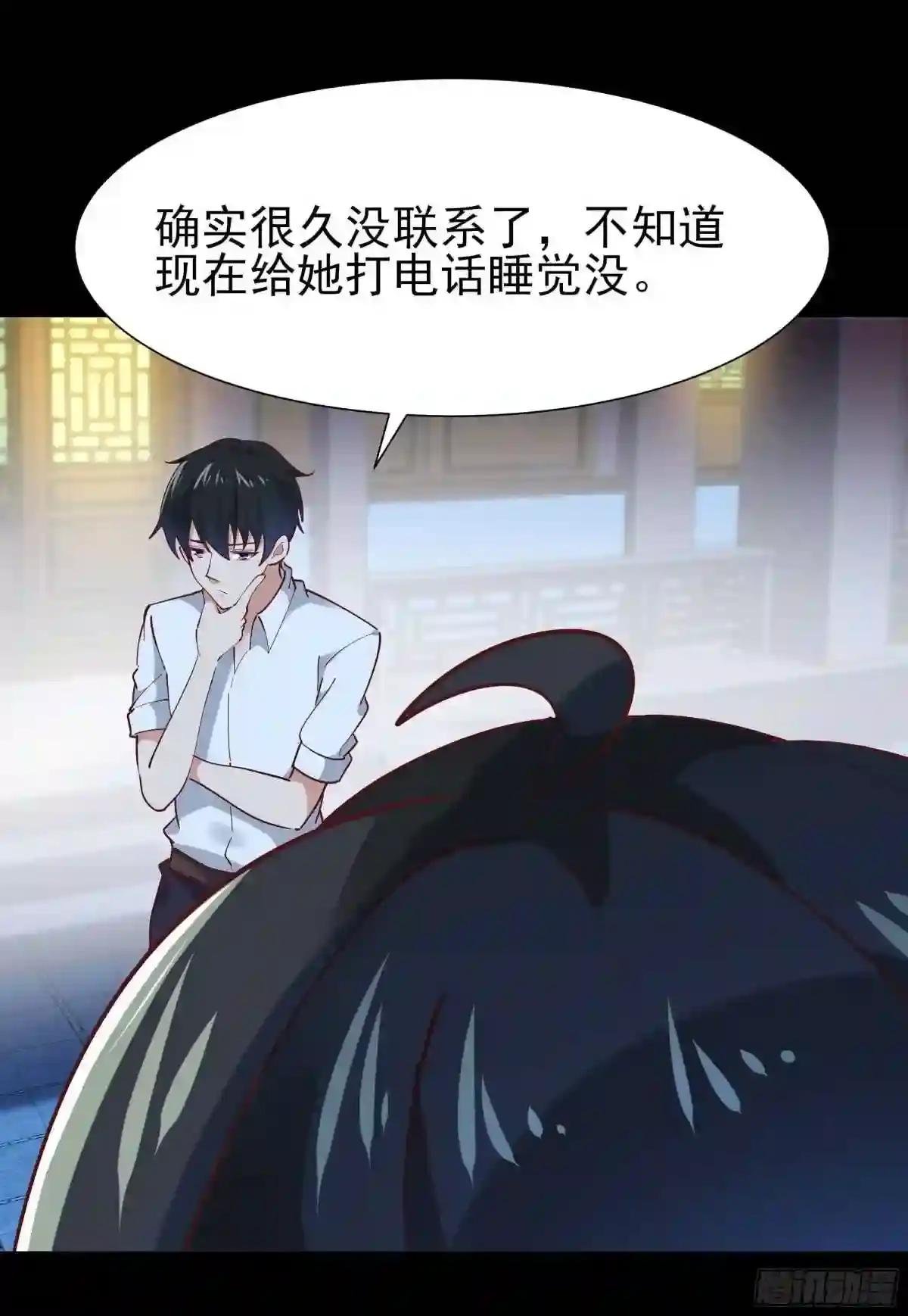 第205话 太有活力