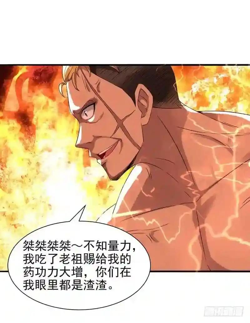 第20话 佳琪被绑