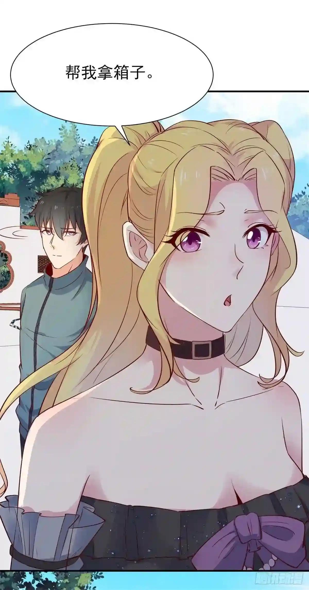 第207话 四个相好