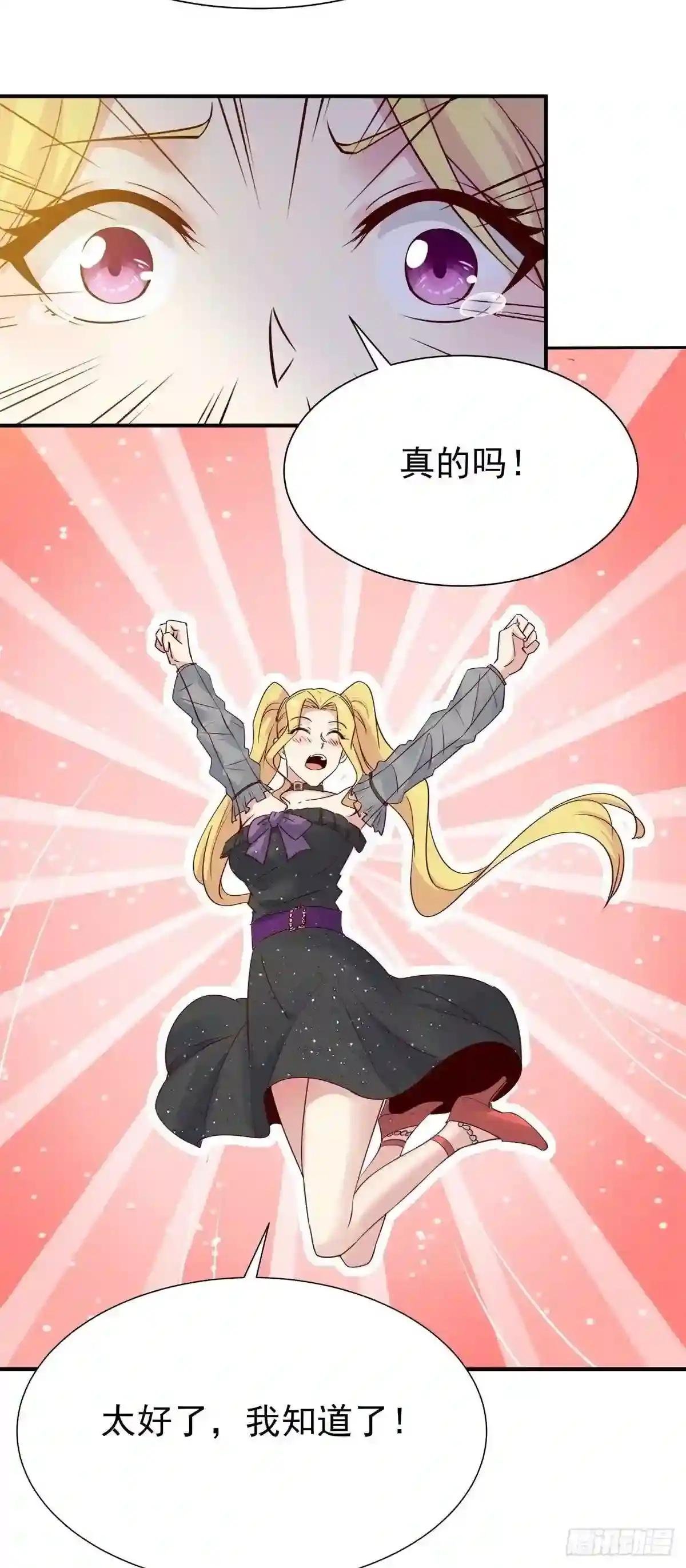 第207话 四个相好