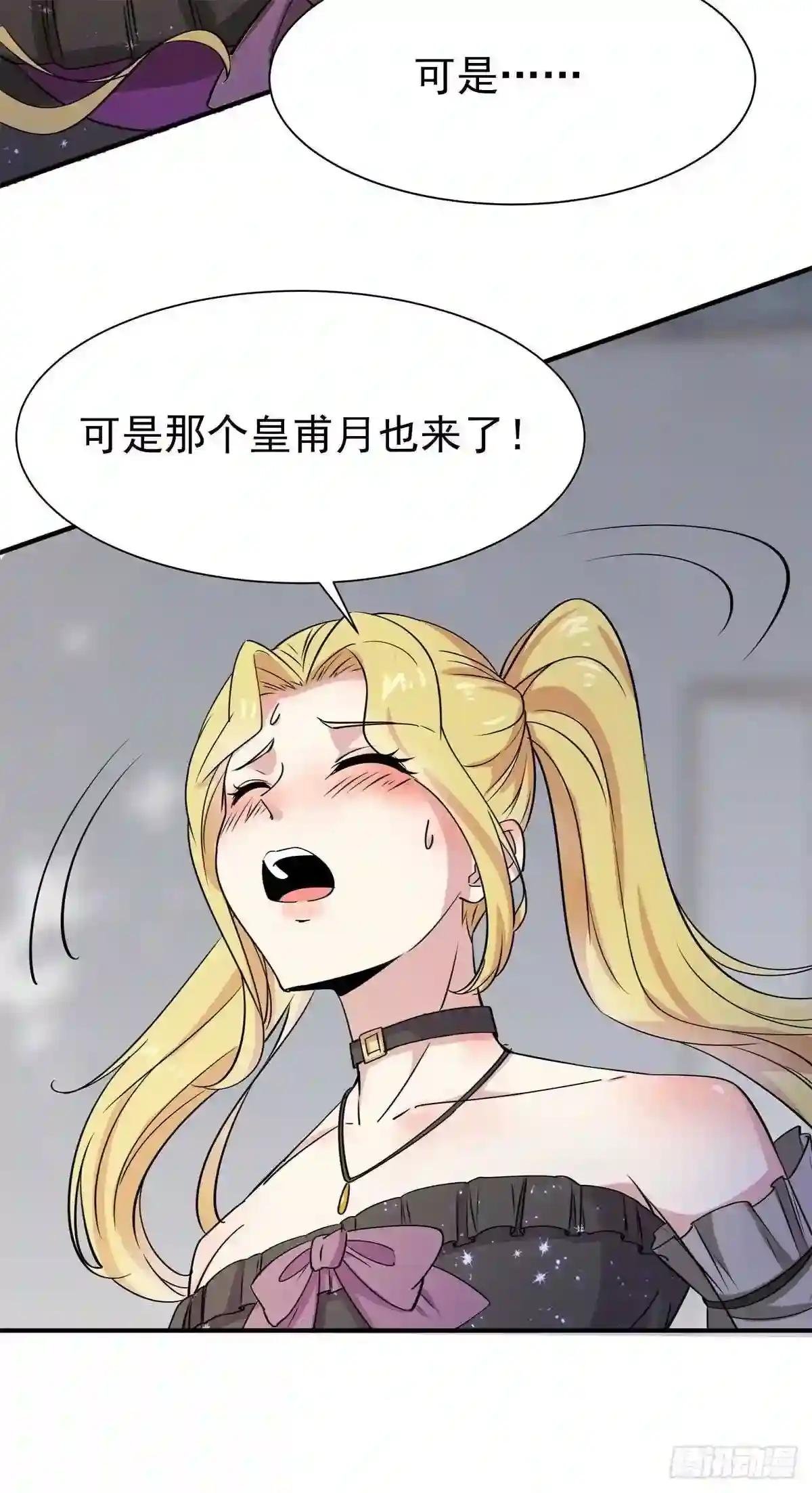 第207话 四个相好
