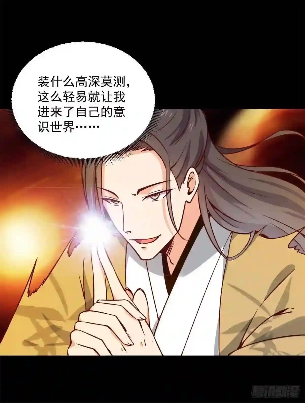 第211话 苗疆急报