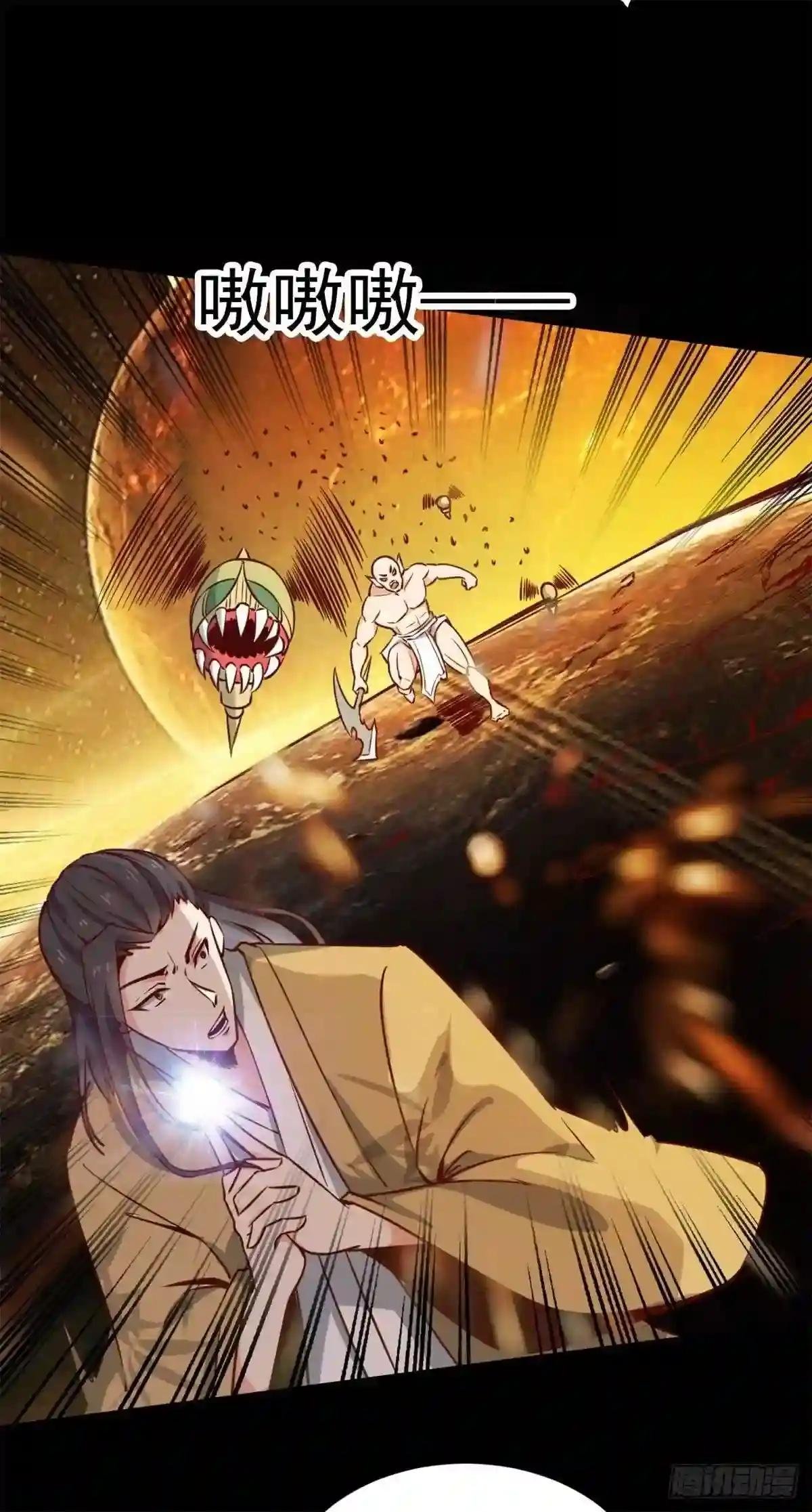 第211话 苗疆急报