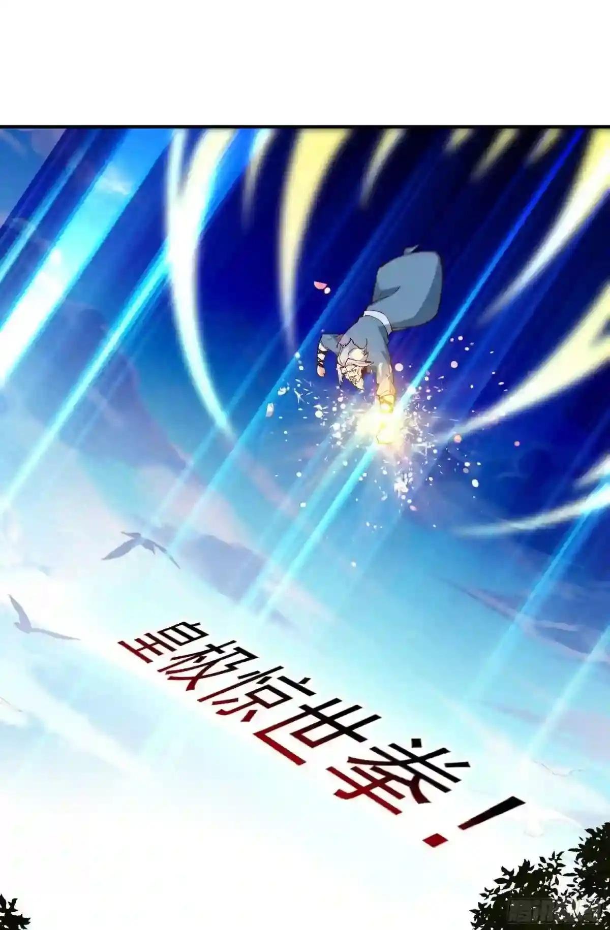 第216话 我要你死