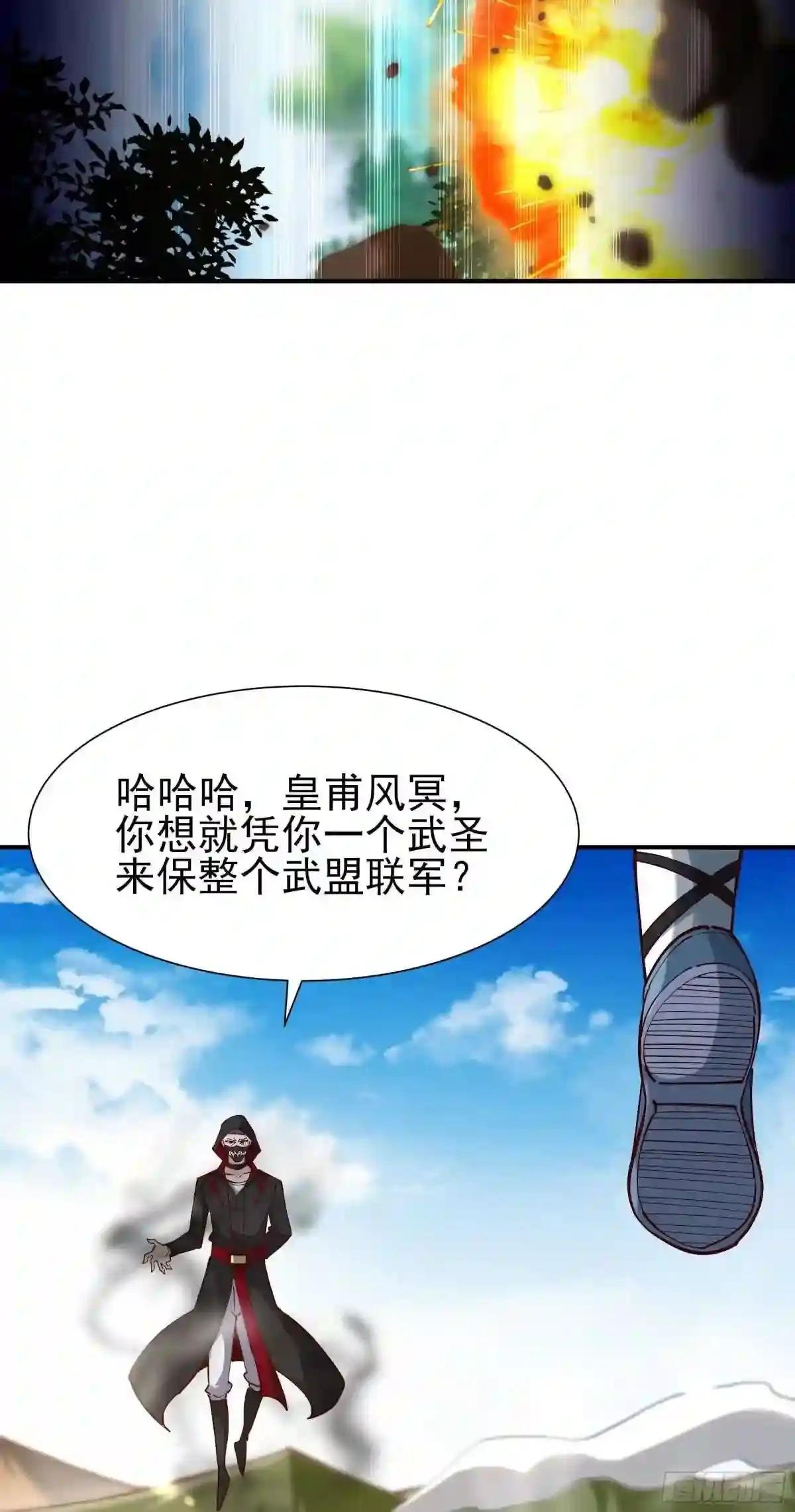 第216话 我要你死