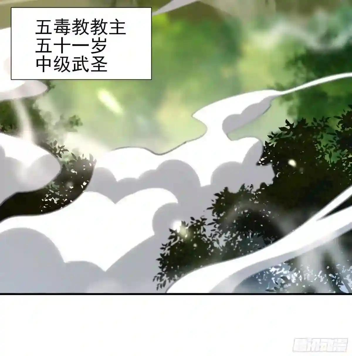 第216话 我要你死