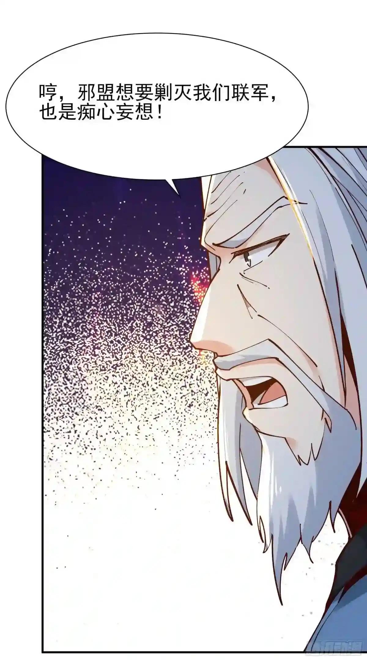 第216话 我要你死