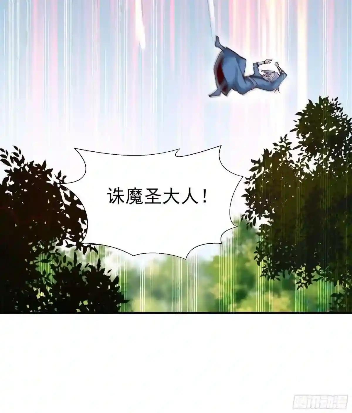 第216话 我要你死