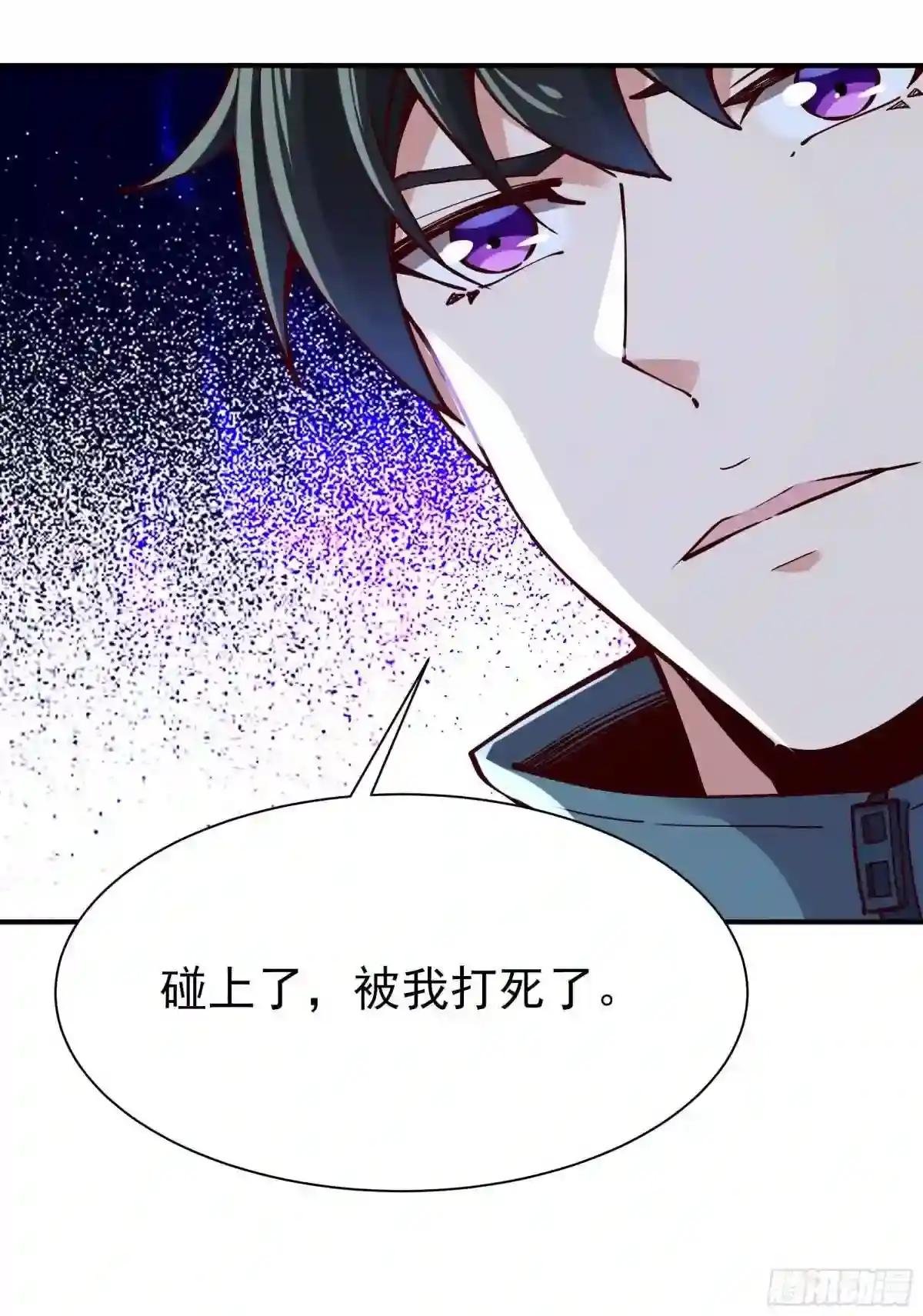 第216话 我要你死
