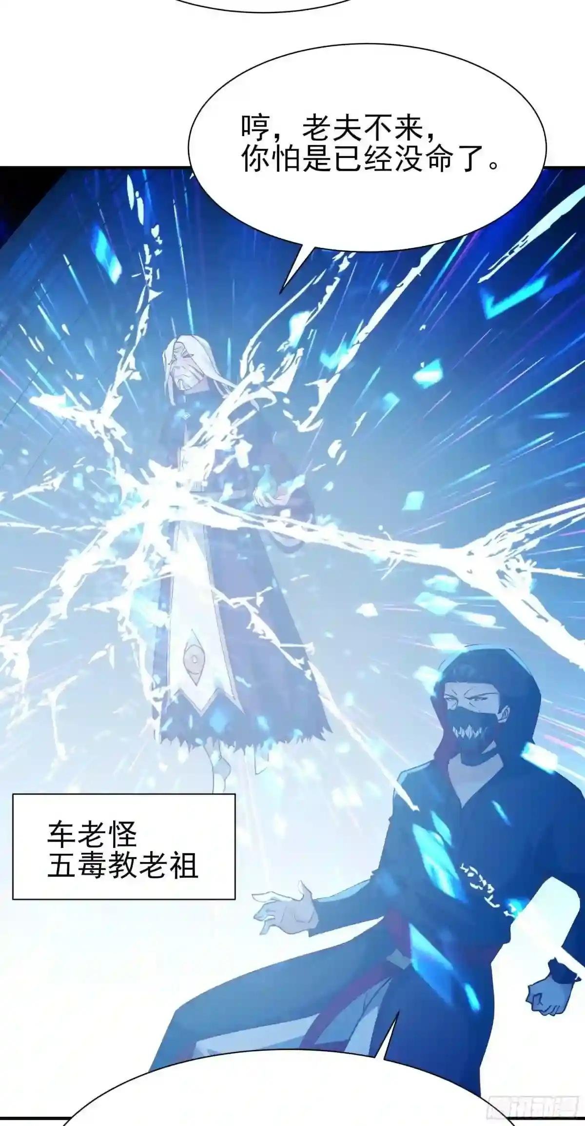 第216话 我要你死