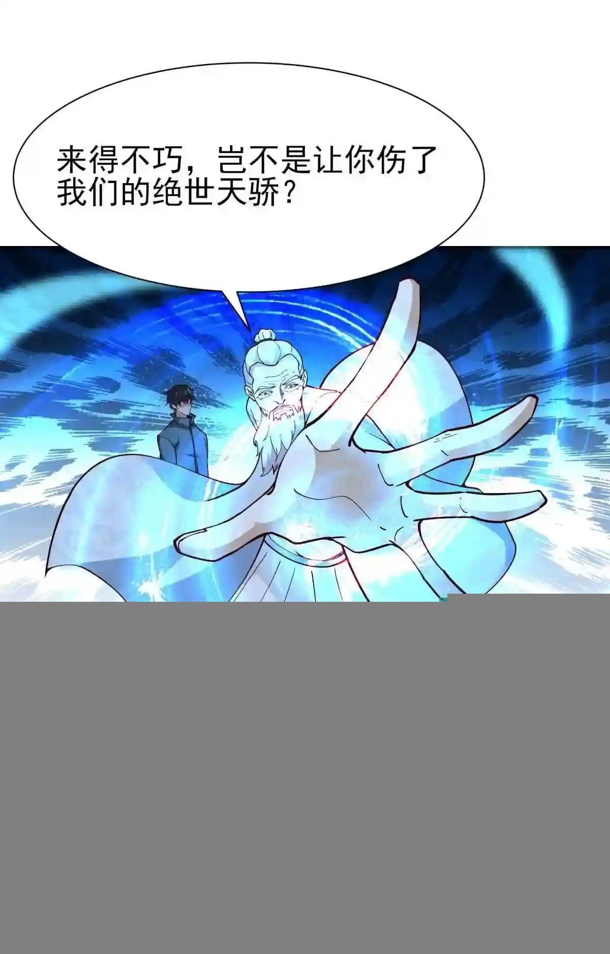 第216话 我要你死