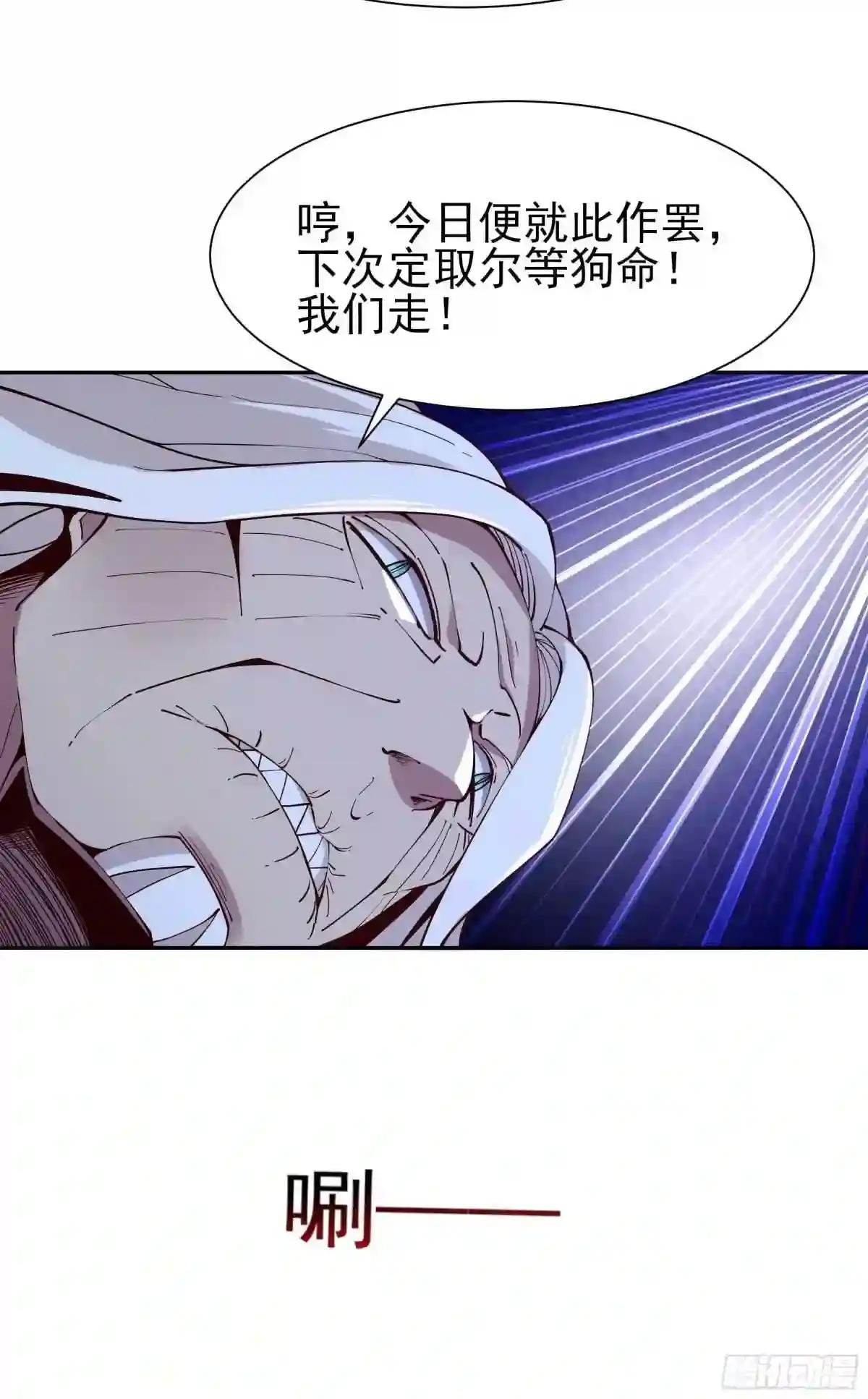 第216话 我要你死
