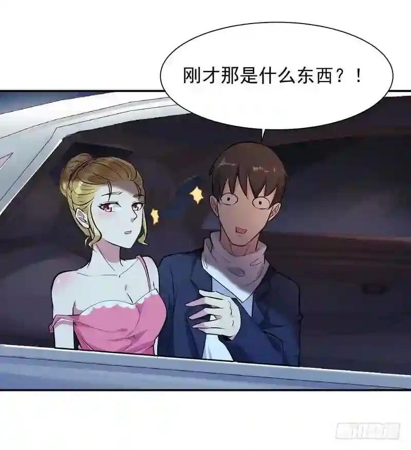 第21话 互相伤害