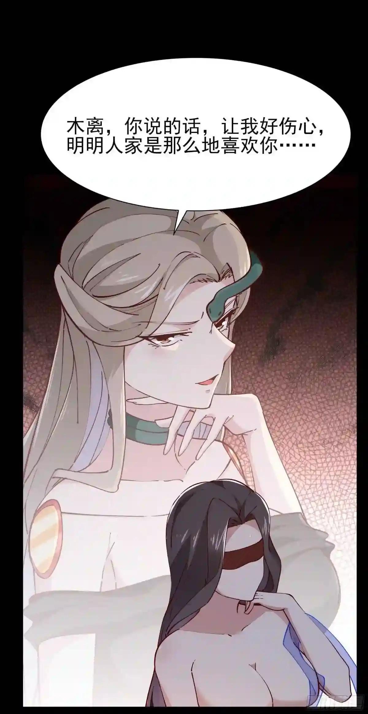 第218话 须除掉她
