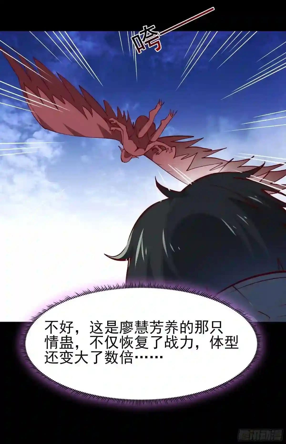 第218话 须除掉她