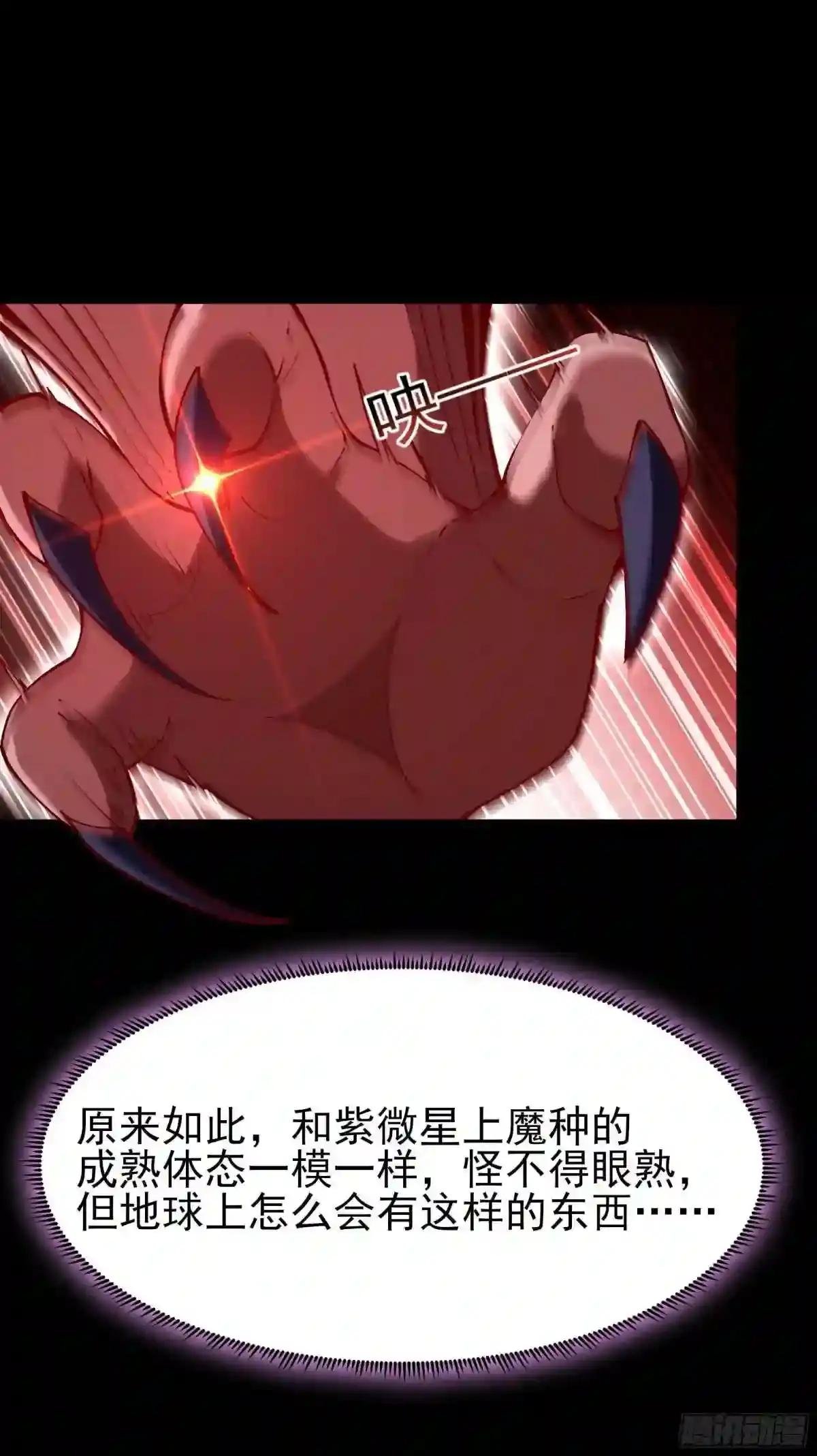 第218话 须除掉她