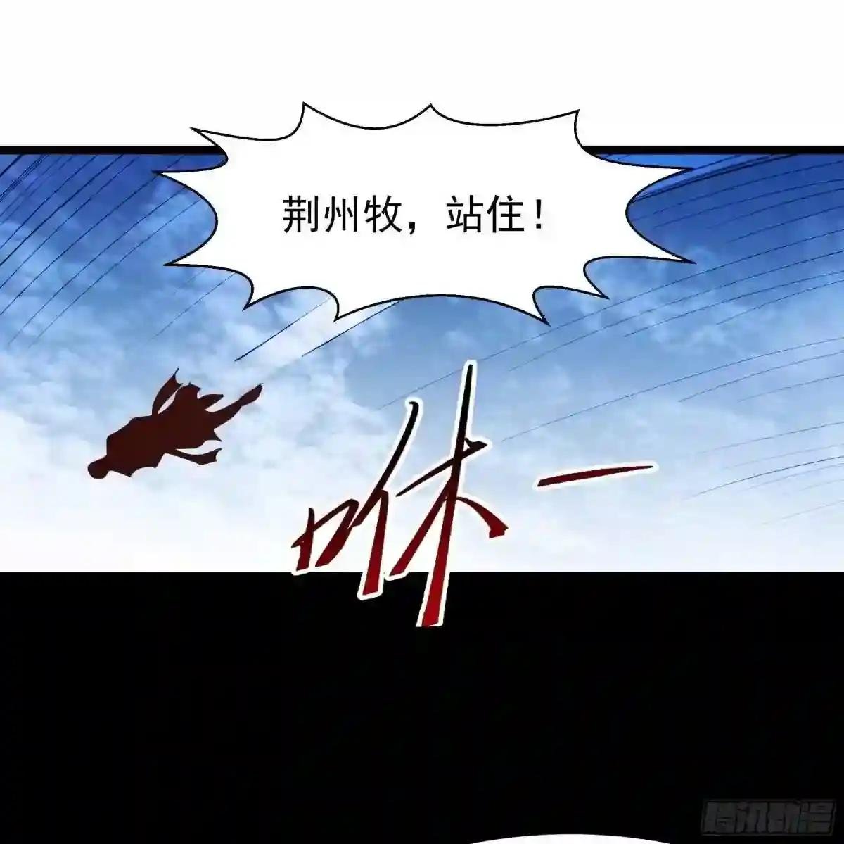 第230话 得武神剑