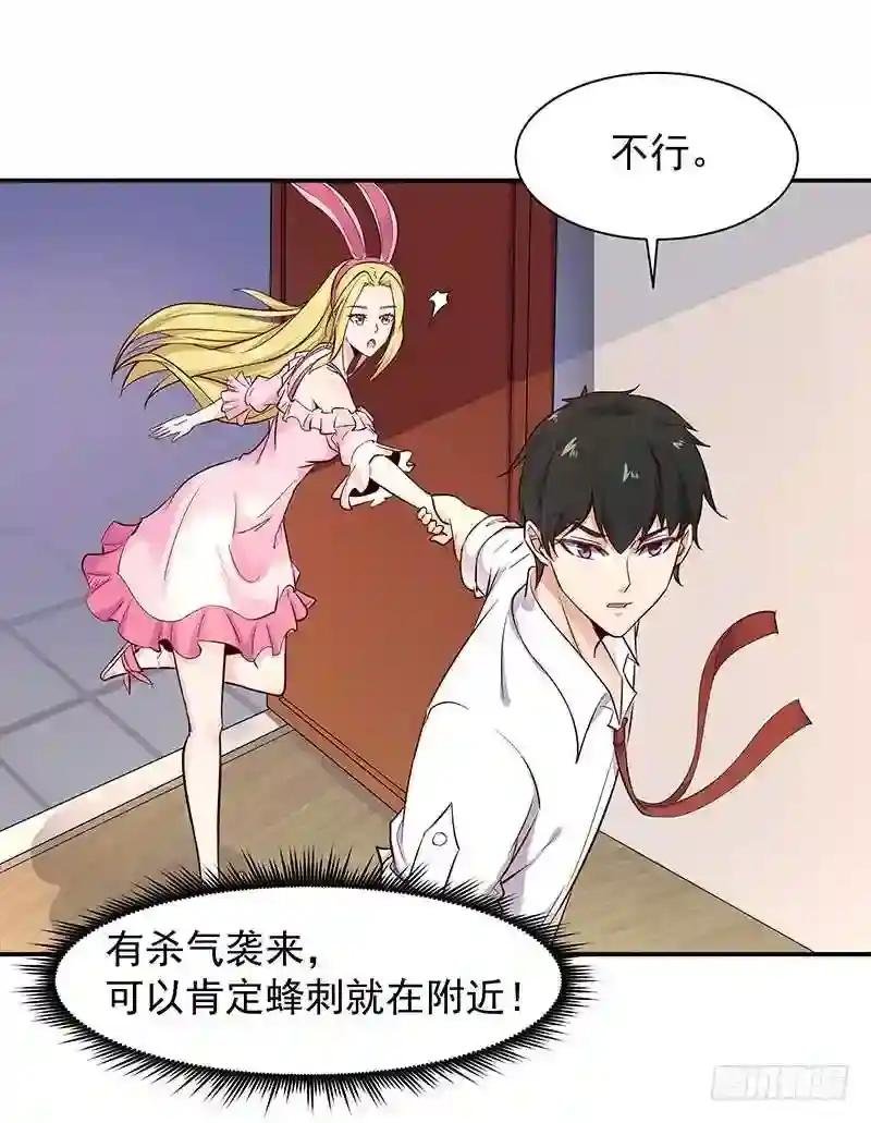 第23话 瓮中捉鳖