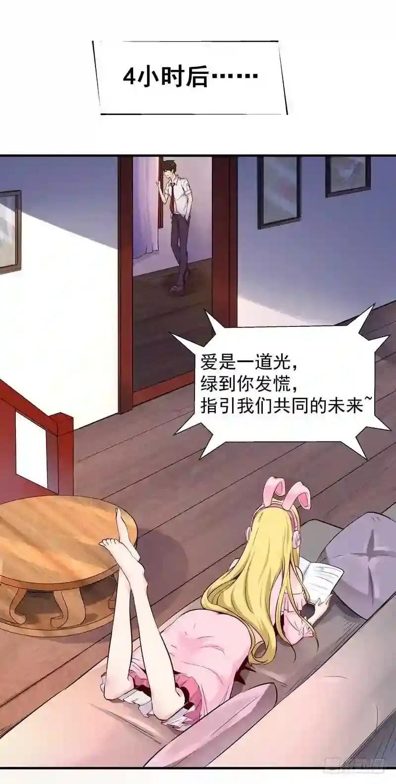 第23话 瓮中捉鳖