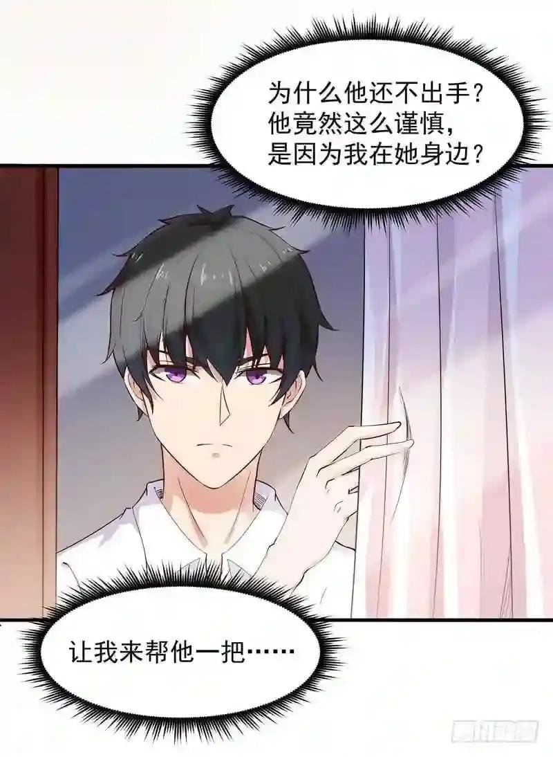 第23话 瓮中捉鳖