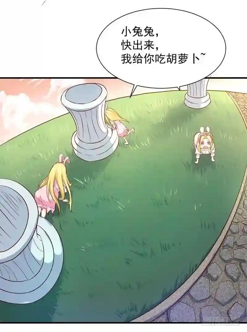 第23话 瓮中捉鳖