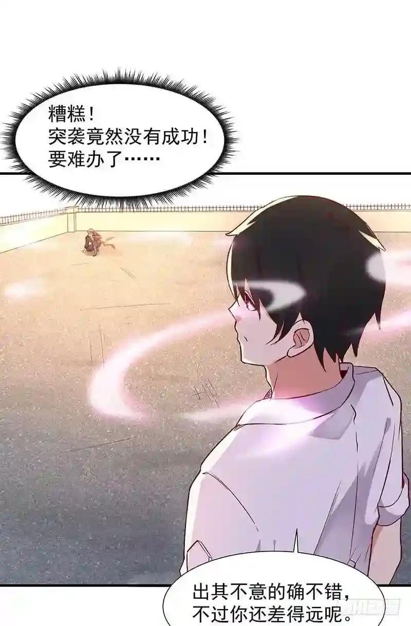 第23话 瓮中捉鳖