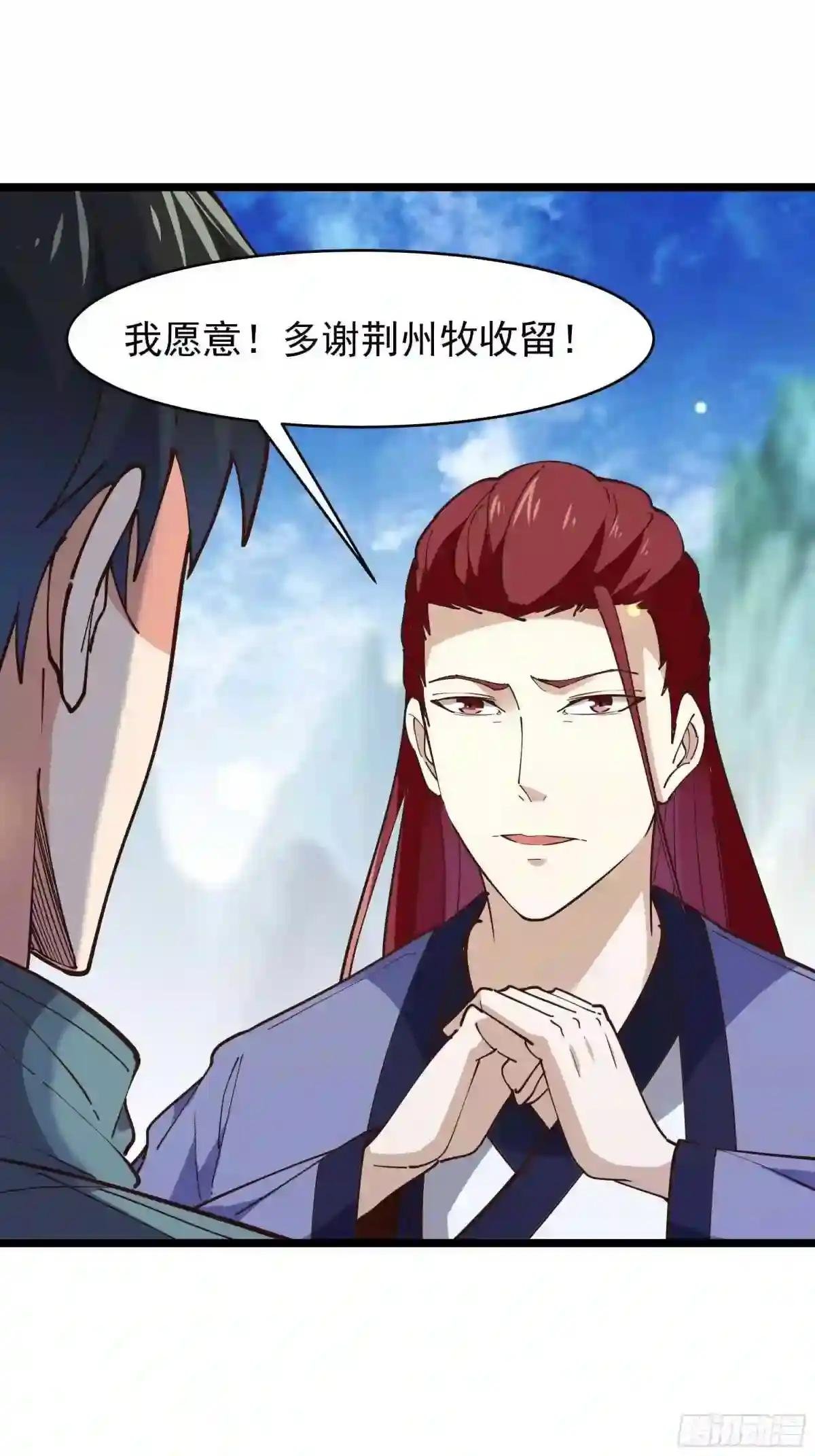 第238话 剑气外泄