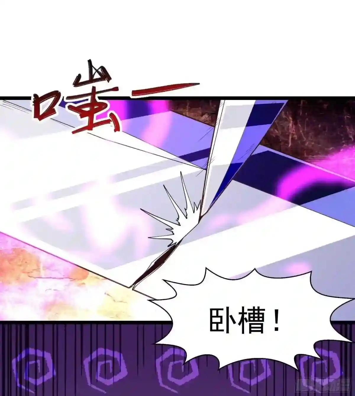 第238话 剑气外泄