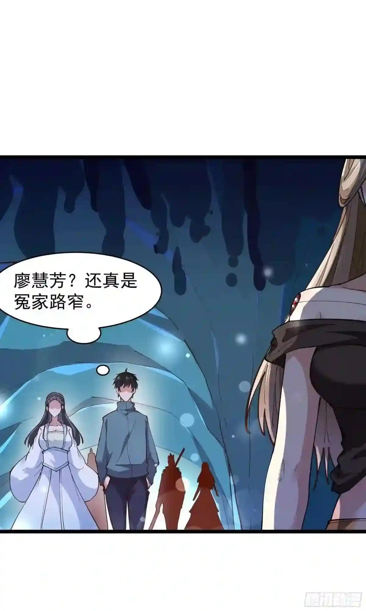 第239话 召唤神龙
