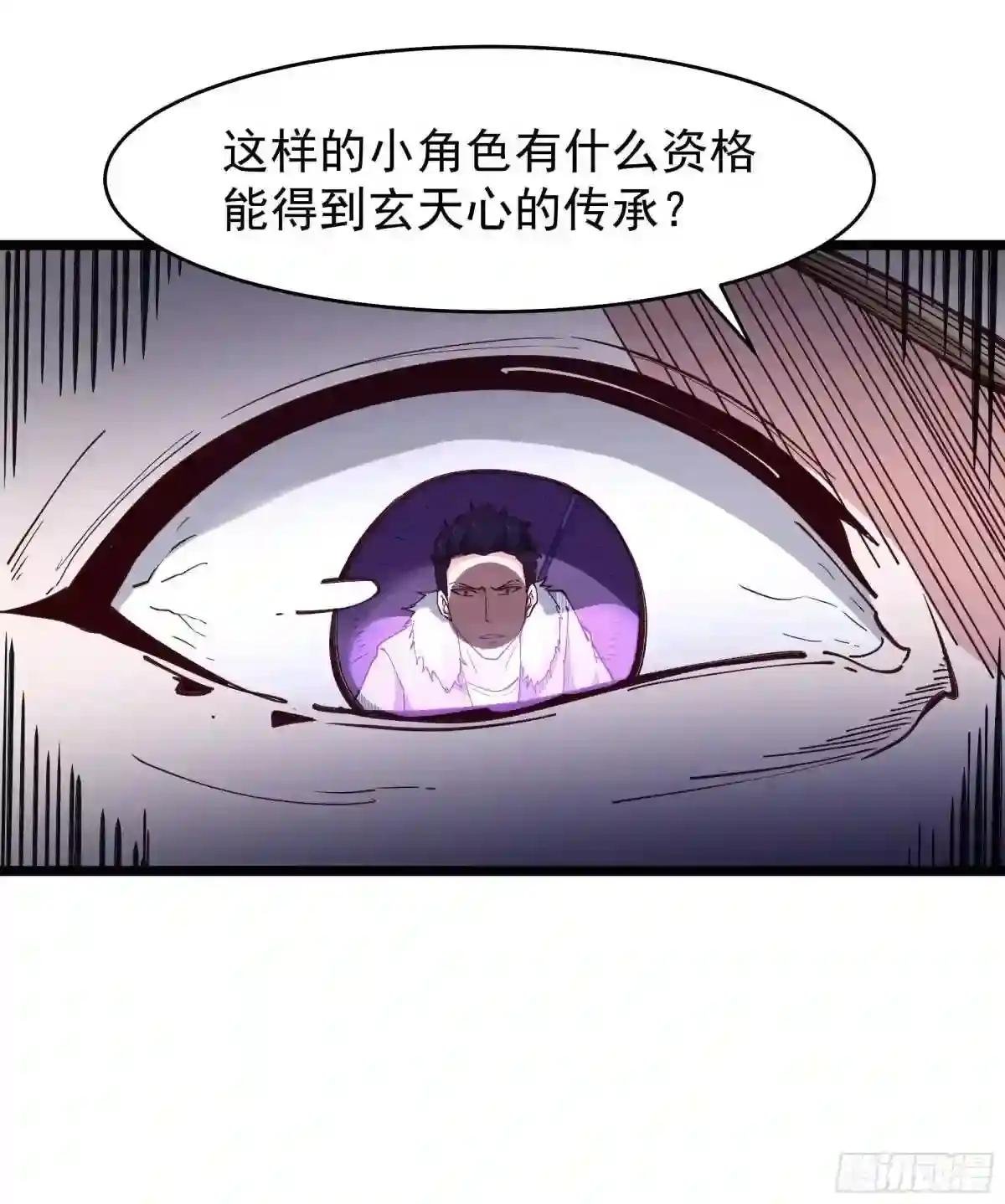 第241话 破军无极