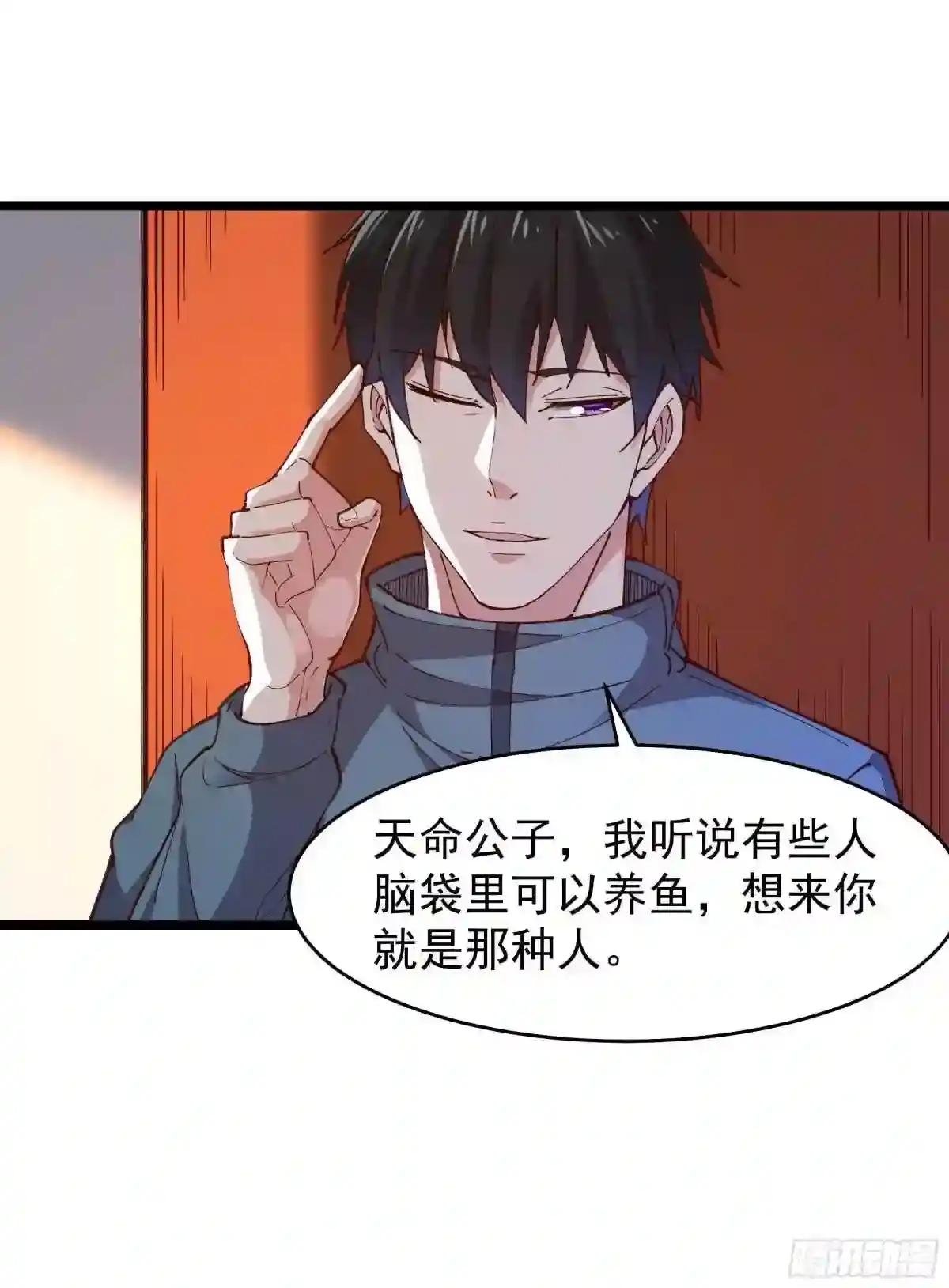 第241话 破军无极