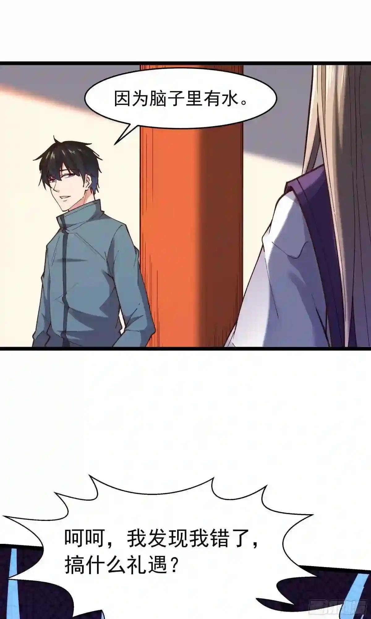 第241话 破军无极