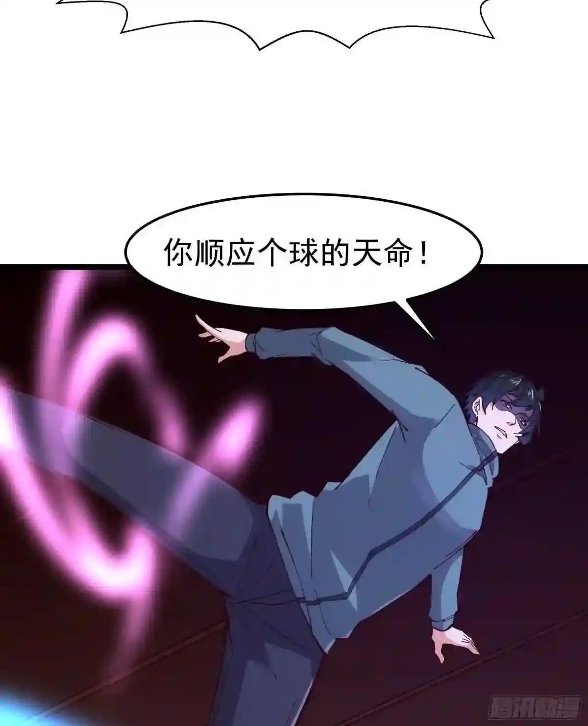 第241话 破军无极