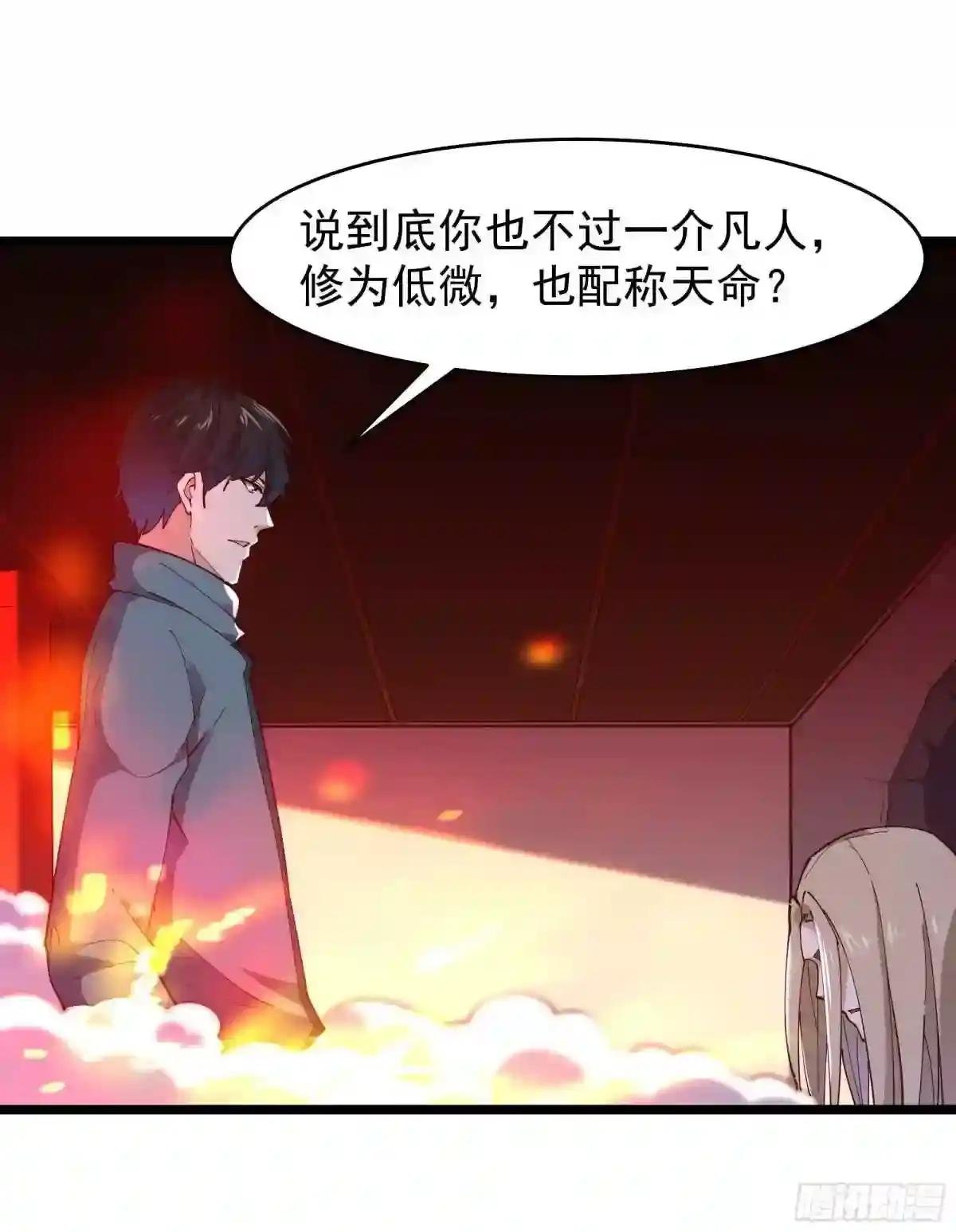 第241话 破军无极