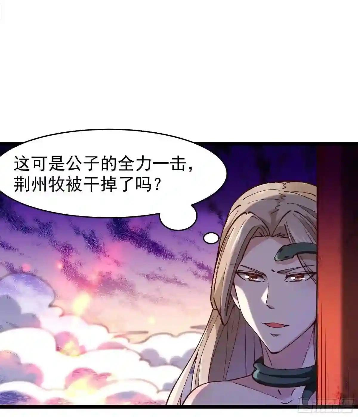 第241话 破军无极