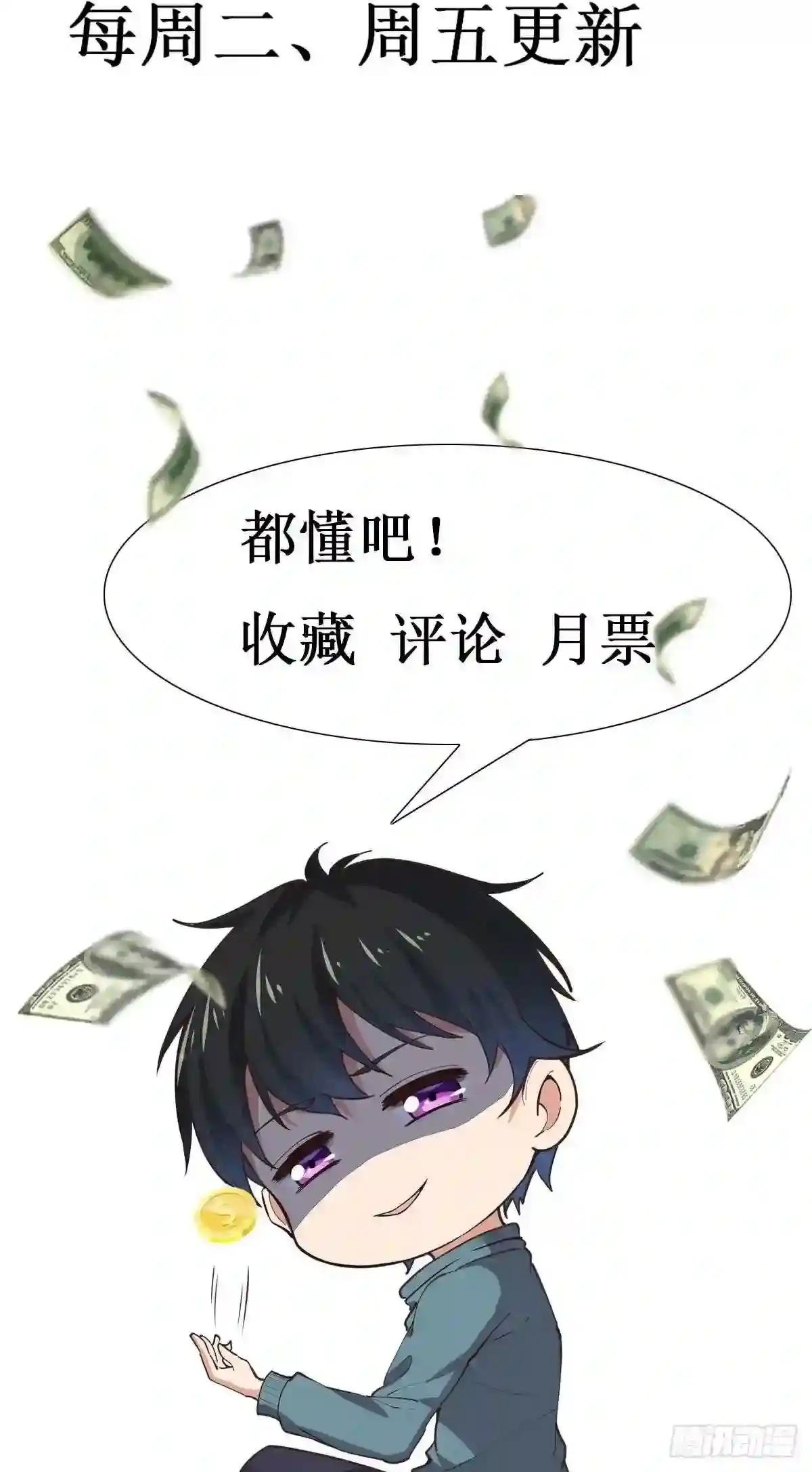 第241话 破军无极