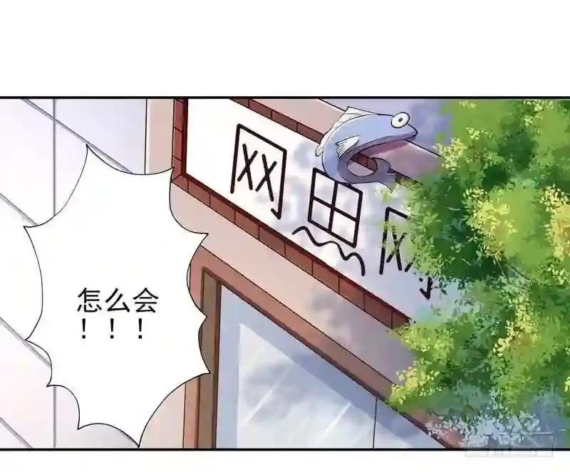 第24话 蜂刺陨落