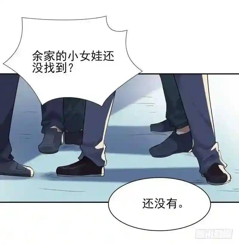 第24话 蜂刺陨落