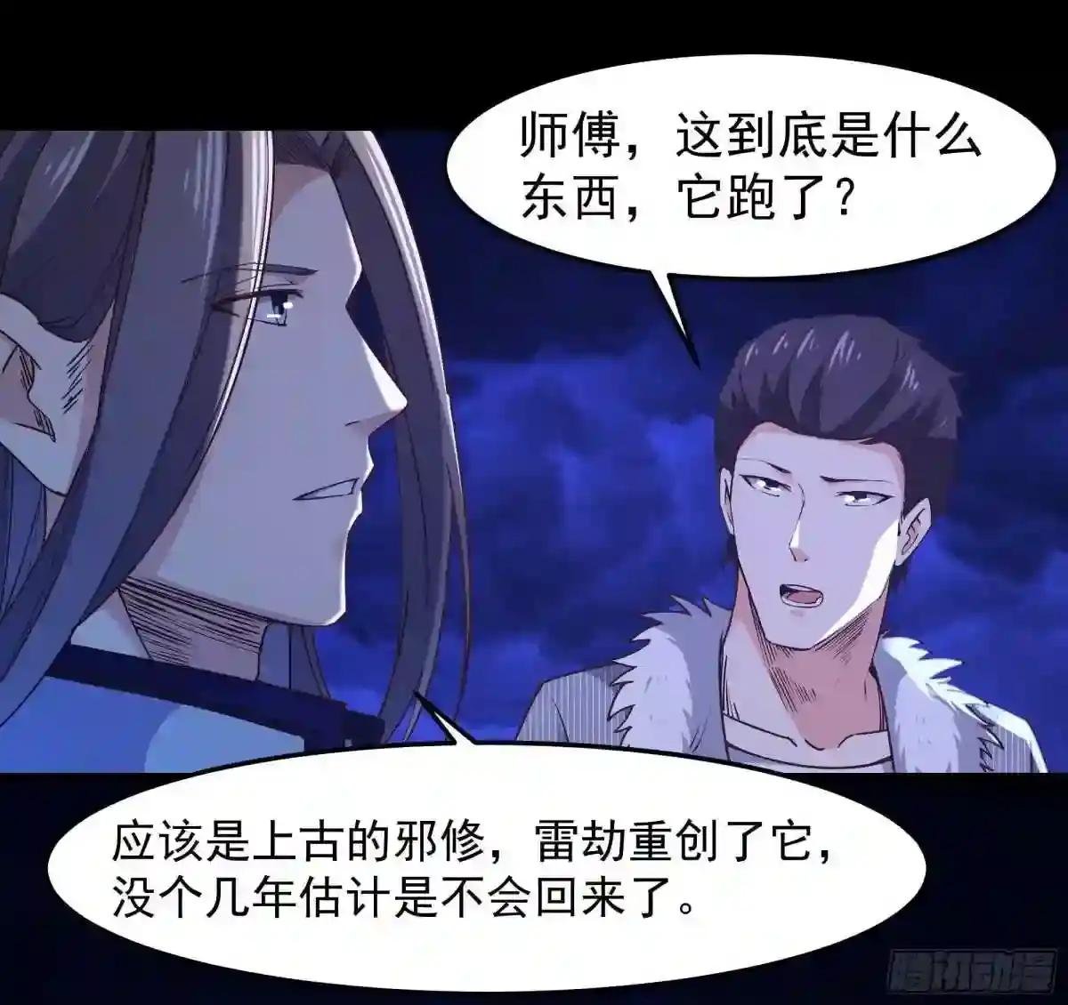 第248话 终于变了