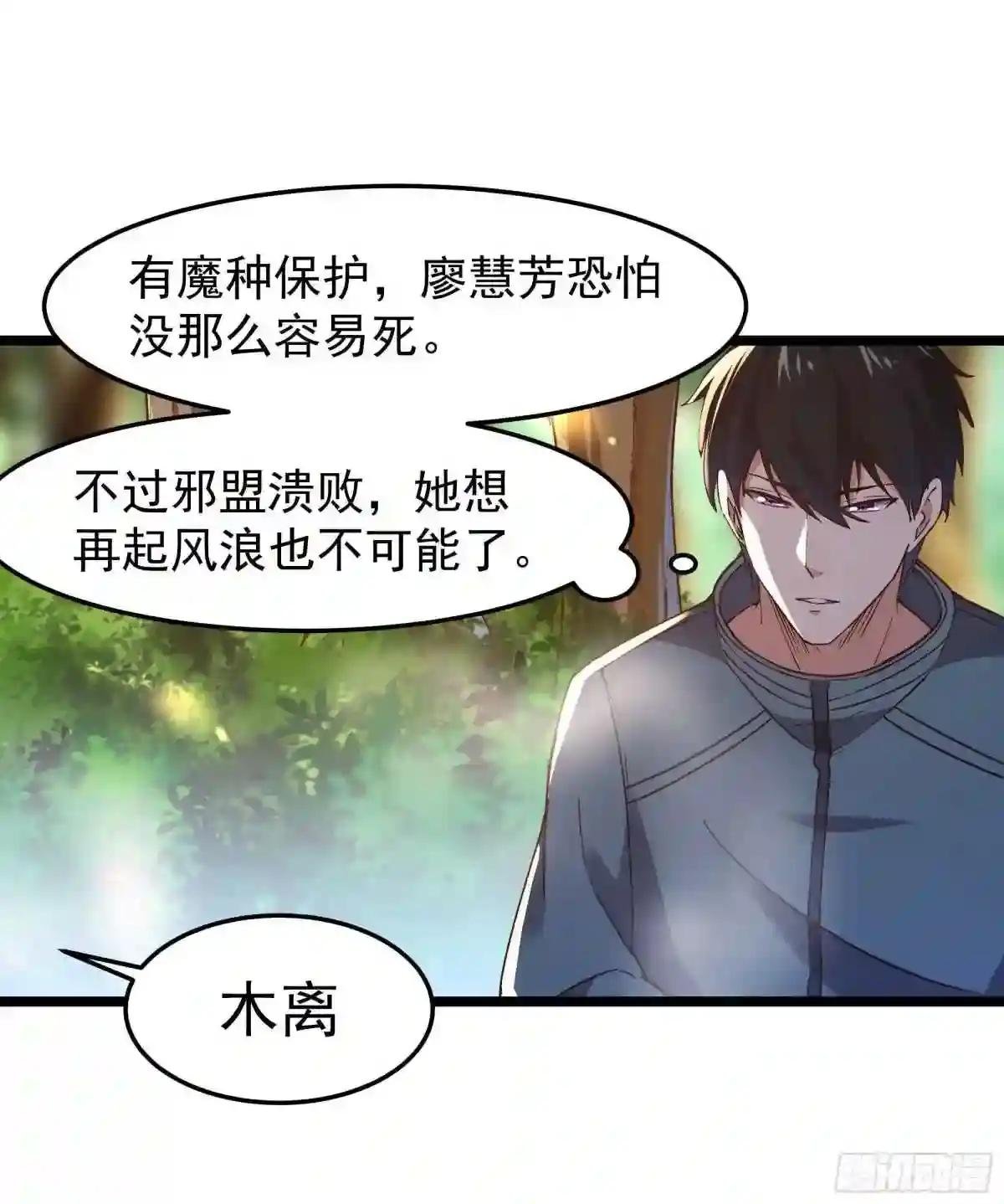 第248话 终于变了
