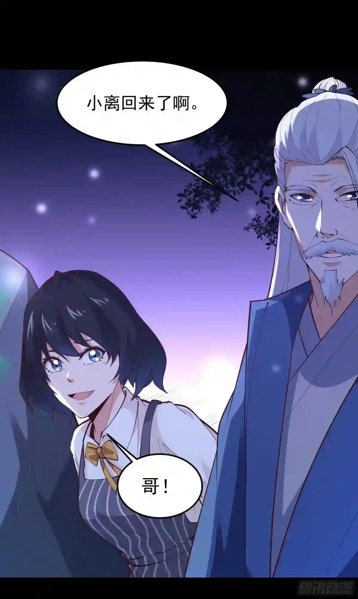 第249话 值得骄傲