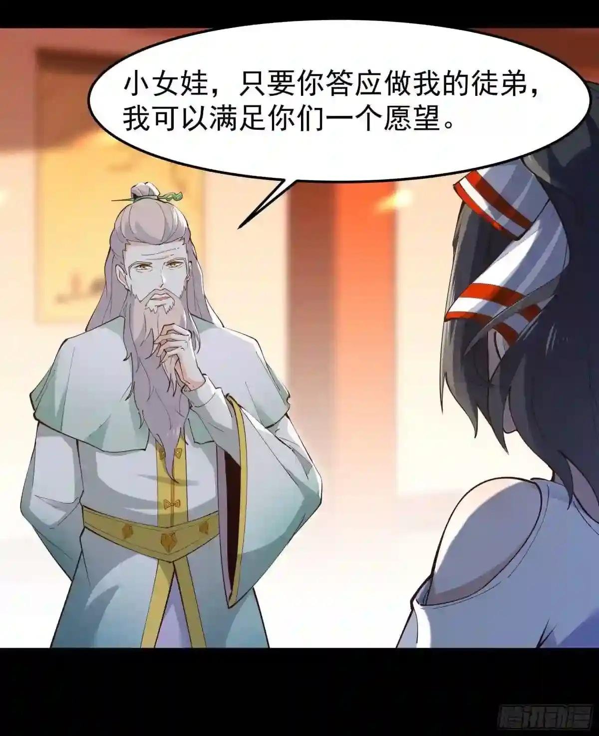 第250话 隐门入世