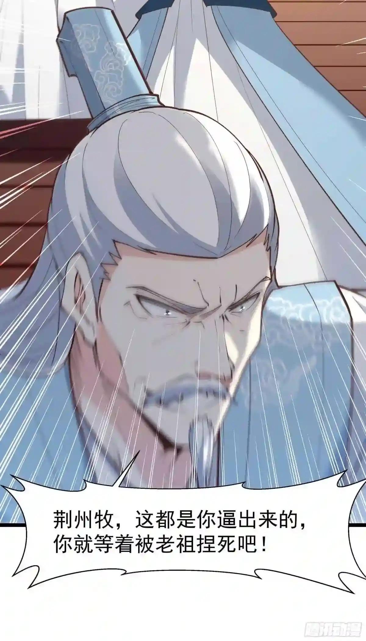 第259话 浩然降临