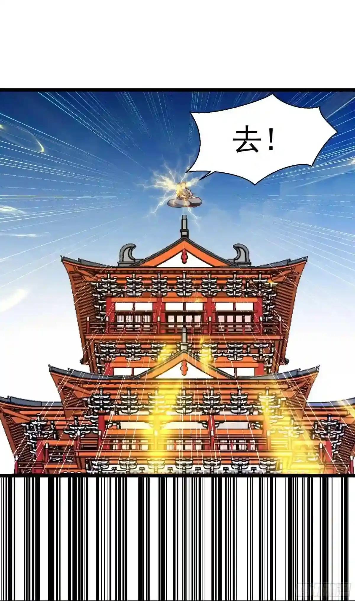 第259话 浩然降临
