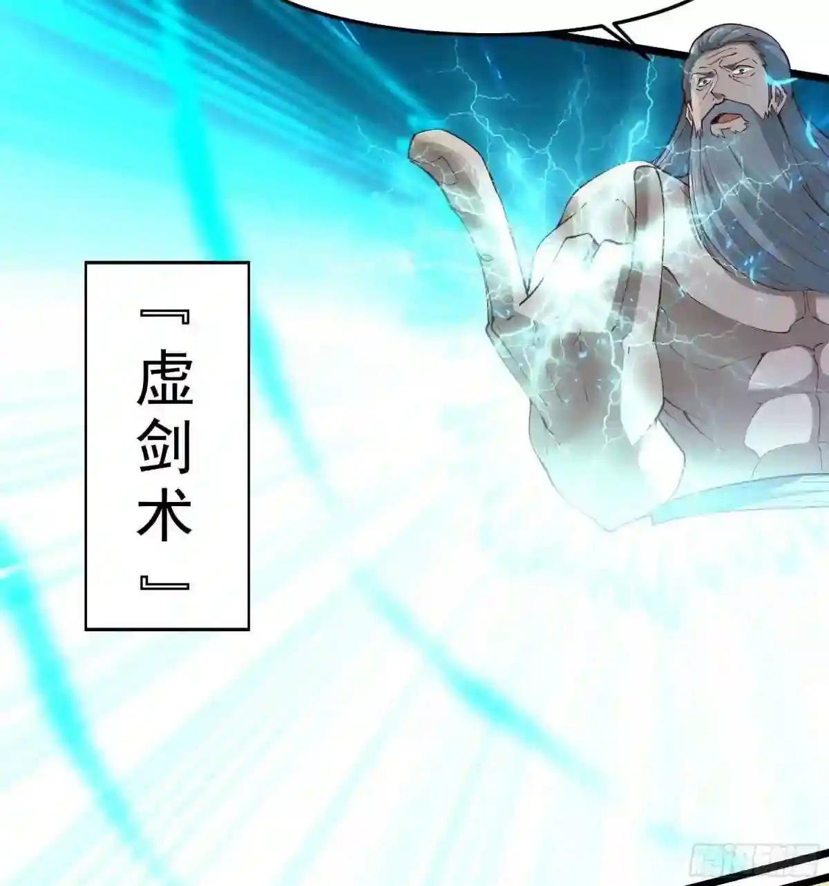 第259话 浩然降临