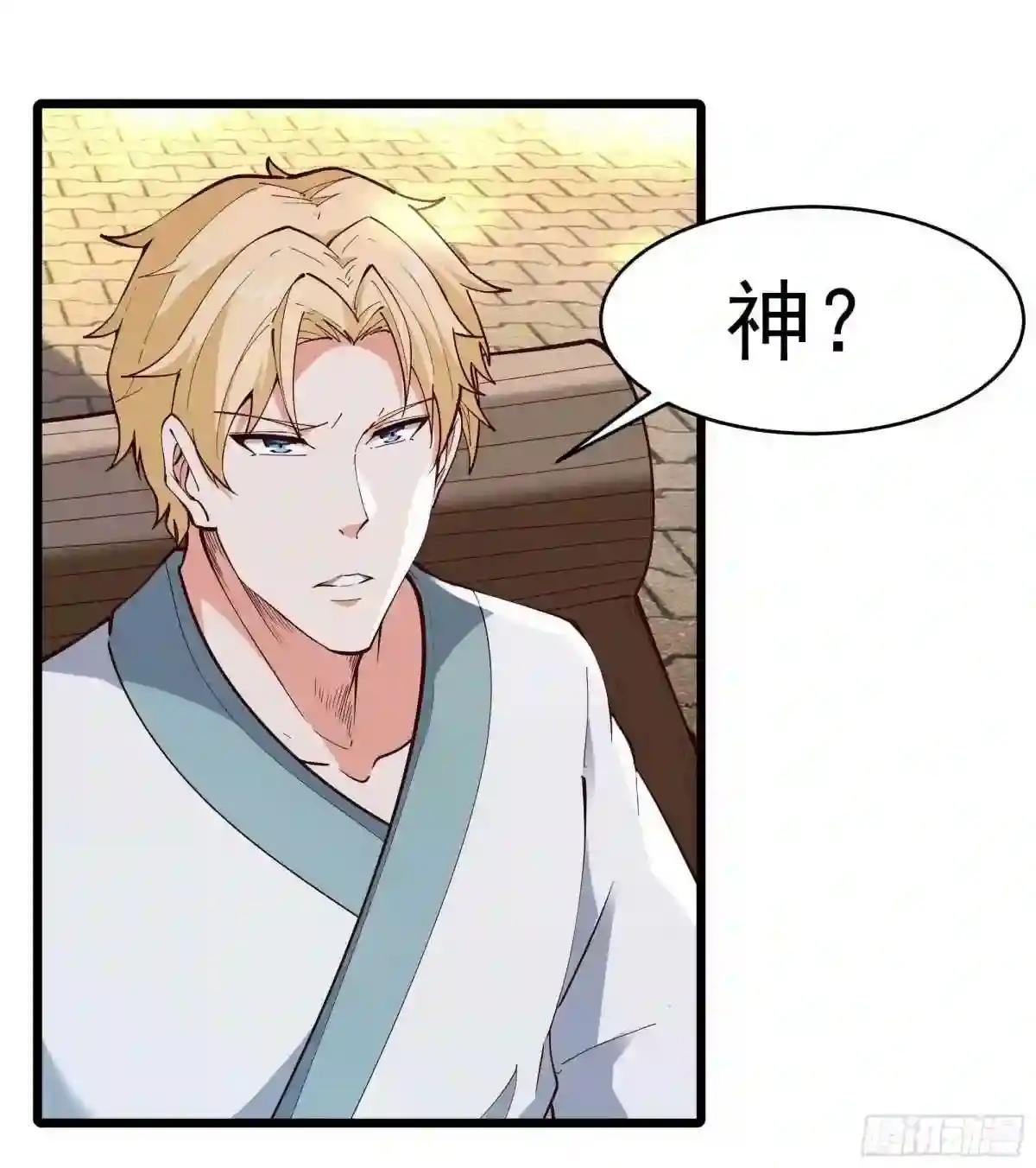 第260话 大头血婴